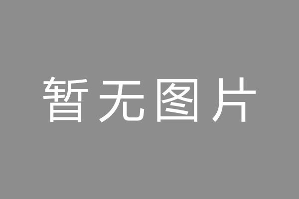 蕉岭县车位贷款和房贷利率 车位贷款对比房贷